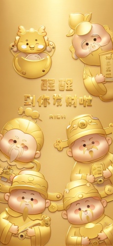 ，金色，黄色，金黄，彩金，铂金，3D立体,gold wall,award background,golden scale,gold bells,defense,many teat mice,gold shop,golden crown,gold rings,birthday banner background,party banner,wand gold,gold business,gold is